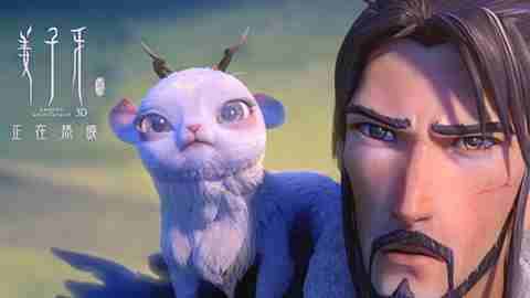 电影《姜子牙》诠释中年人的反抗之“痛”！！！2天票房破7亿