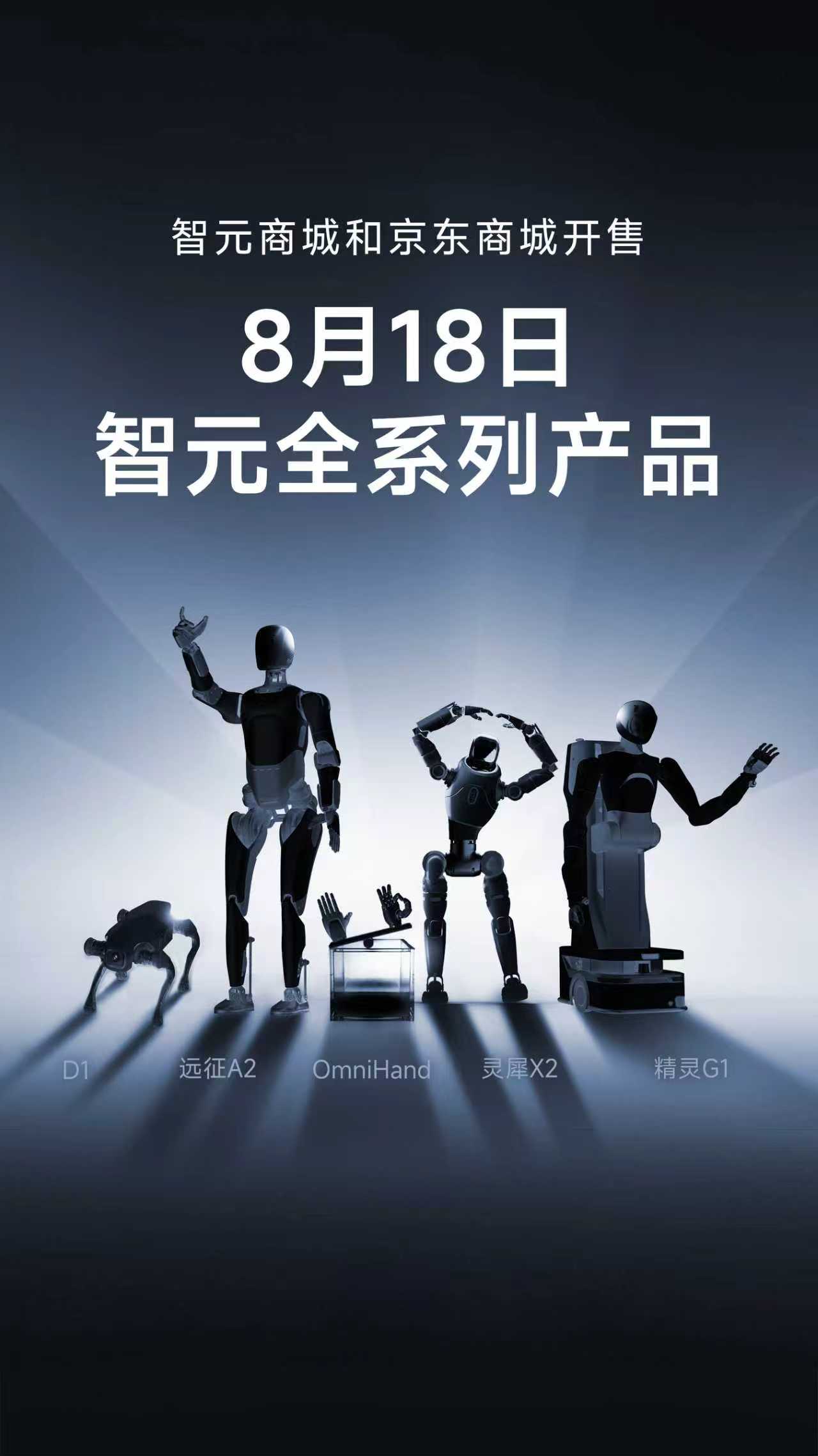 350VIP浦京全系列产品